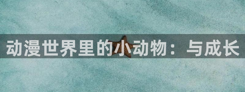 天堂动漫免费在线观看