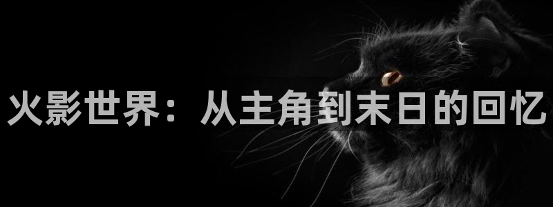 禁漫动漫天堂