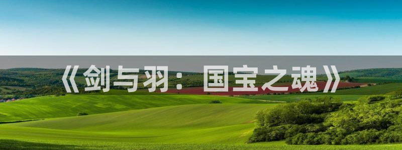 美妙天堂动漫在线观看动漫完整版