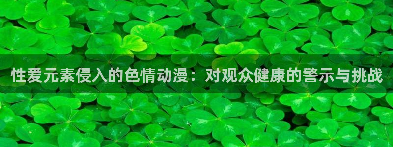 天堂动漫