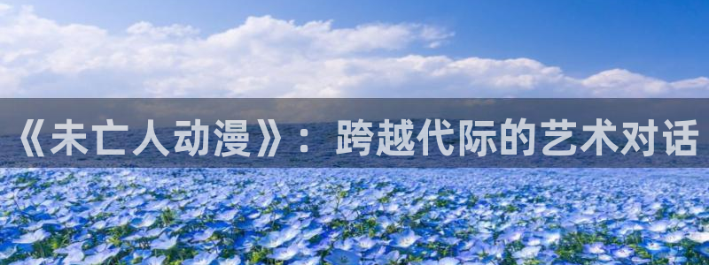 动漫天堂cc
