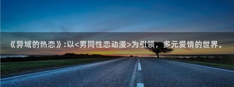 禁漫天堂动漫在线看