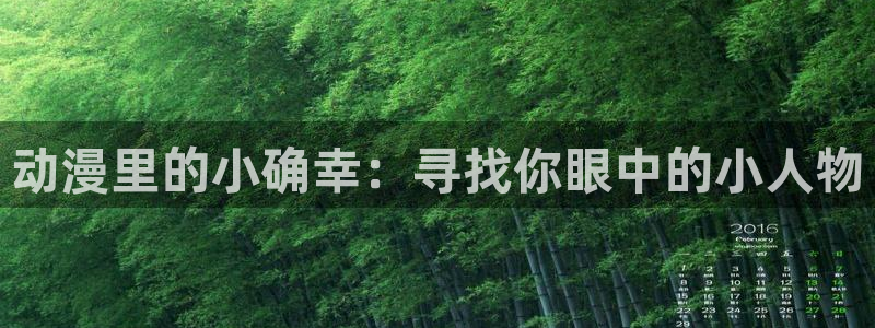 天堂动漫网址