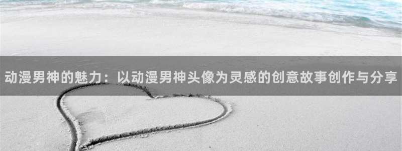 动漫天堂官方正版下载