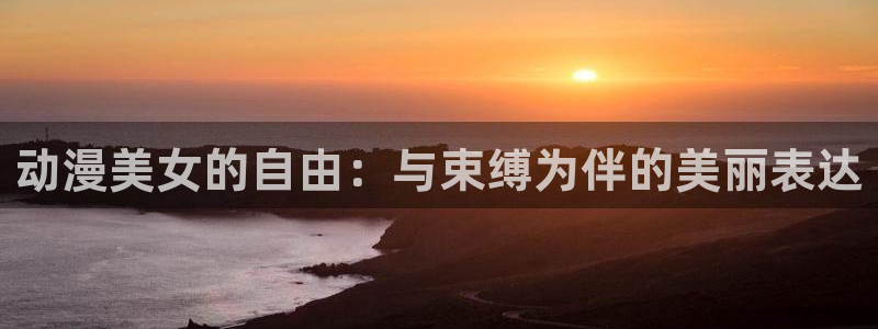天堂动漫网站入口在哪里