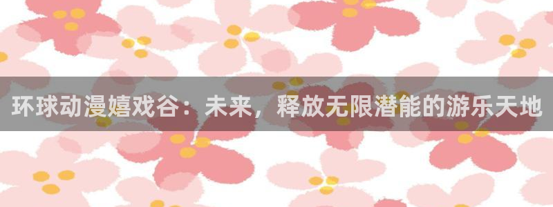 亚洲动漫天堂在线