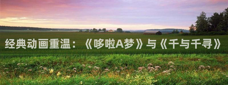 禁动漫天堂动漫网