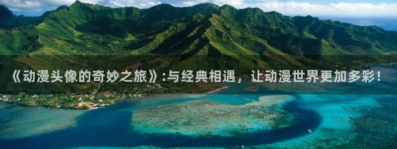 动漫天堂动漫