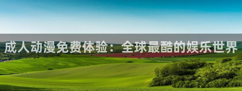 天堂动漫网站入口在哪里