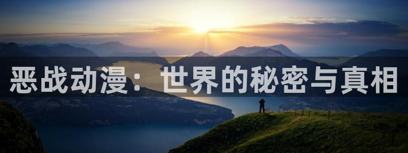 禁动漫天堂动漫在线观看