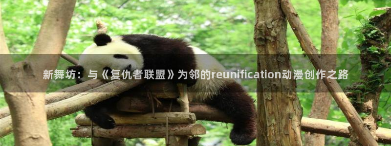 天堂动漫站