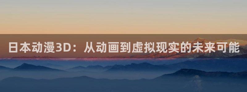 禁动漫天堂动漫网
